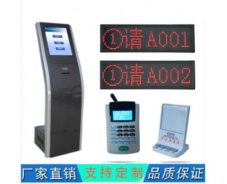 周口排隊(duì)叫號(hào)機(jī)