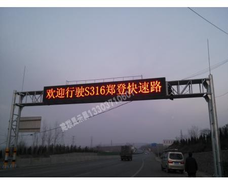 許昌道路屏