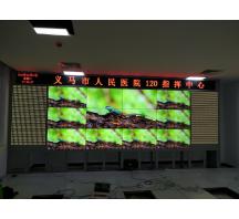 南陽義馬市人民醫(yī)院120指揮中心led顯示屏
