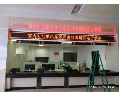 商丘p4.75顯示屏