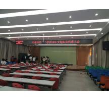 周口鄭州育才小學F5led顯示屏