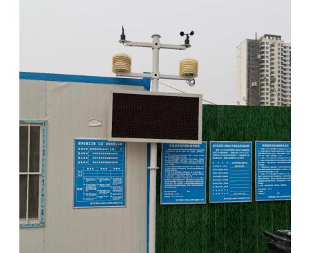 許昌工地?fù)P塵監(jiān)測安裝
